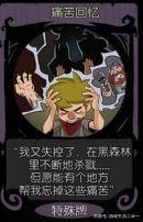 月圆之夜正版