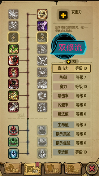 贪婪洞窟国际服
