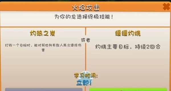 萌龙大乱斗红包版