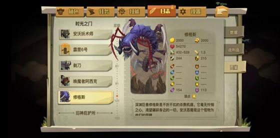 贪婪洞窟h5