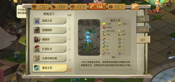 贪婪洞窟h5