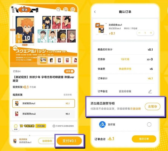 模玩熊app