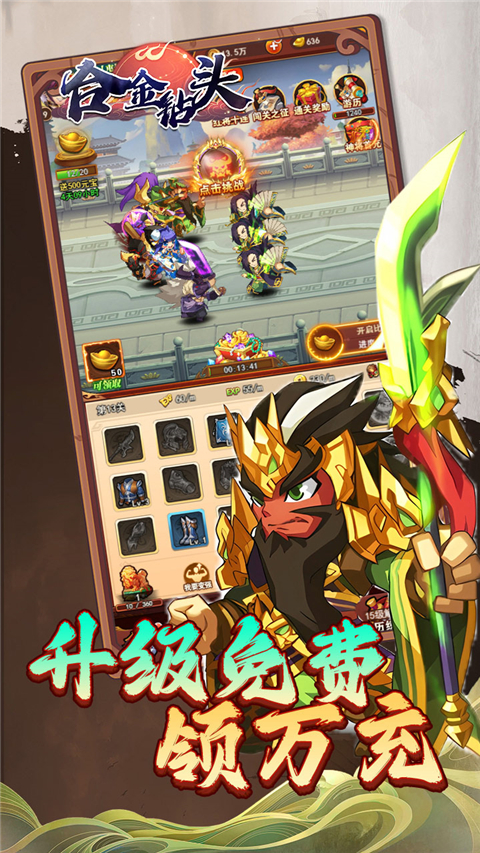合金钻头截图3