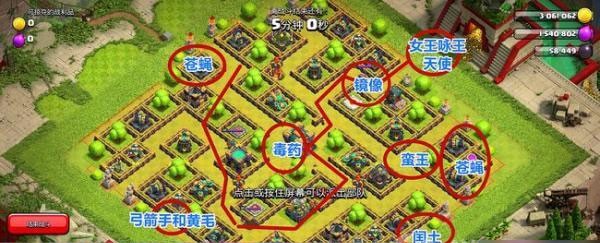 部落冲突最新版