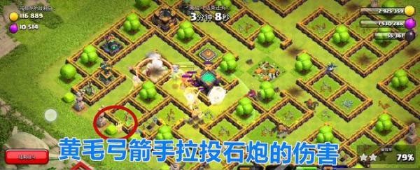 部落冲突最新版