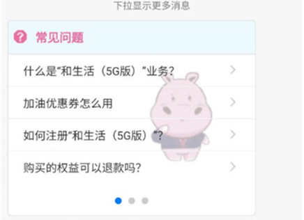 和生活