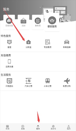 爱渭滨