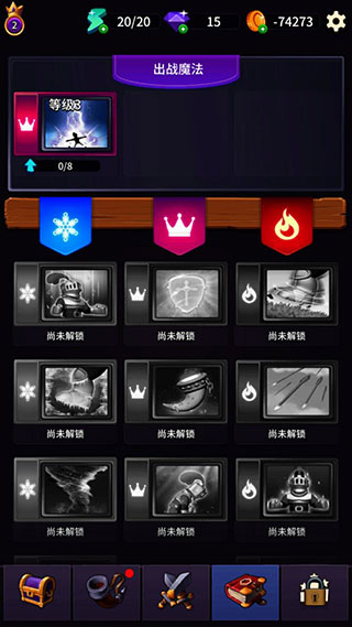 古代战役截图2