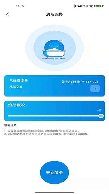 校钉截图2