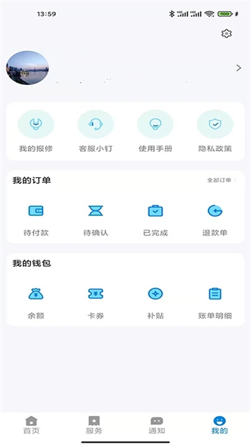 校钉截图1
