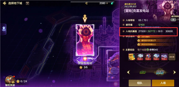 云地下城与勇士起源