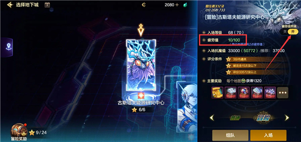 云地下城与勇士起源