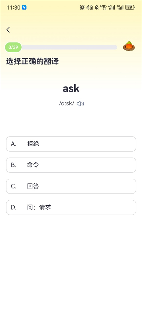 高途英语小课堂