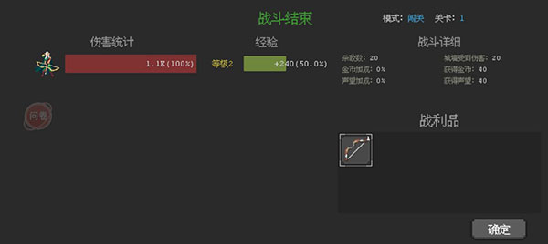 魔法之路国际版