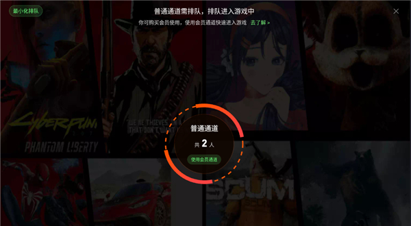 格来云游戏手机版