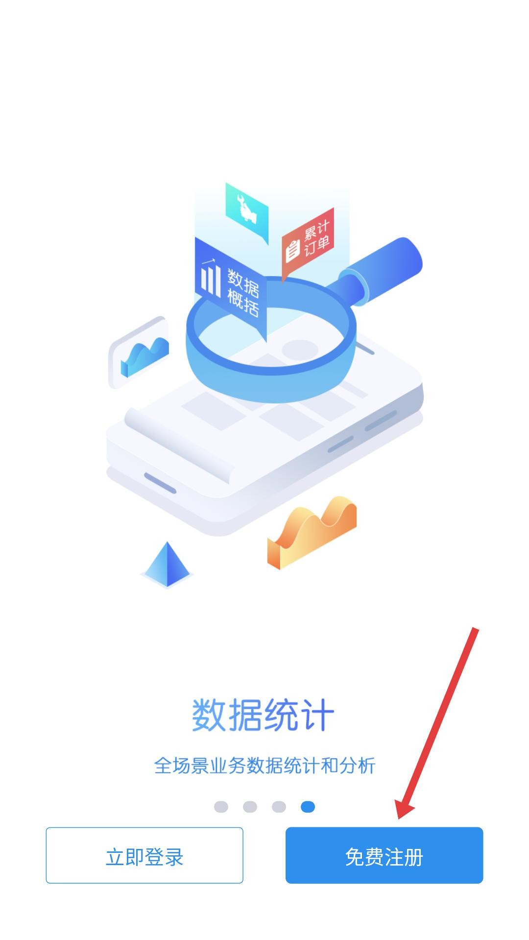 新售后