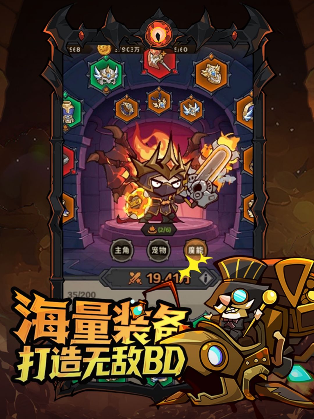探险家联盟截图1