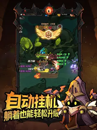 探险家联盟截图4
