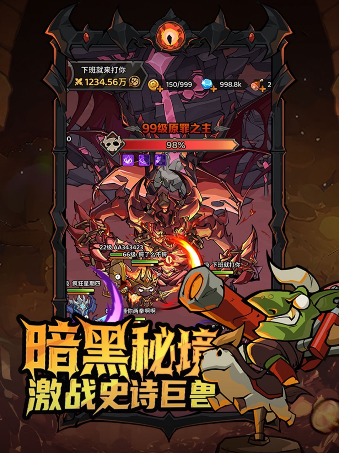 探险家联盟截图0