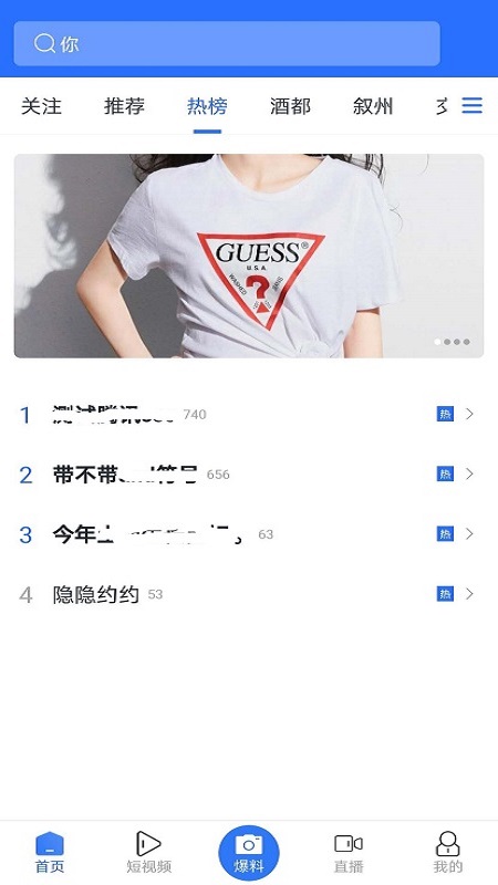 酒都惠截图1