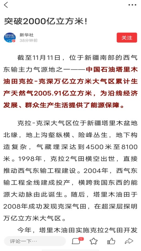 酒都惠截图2