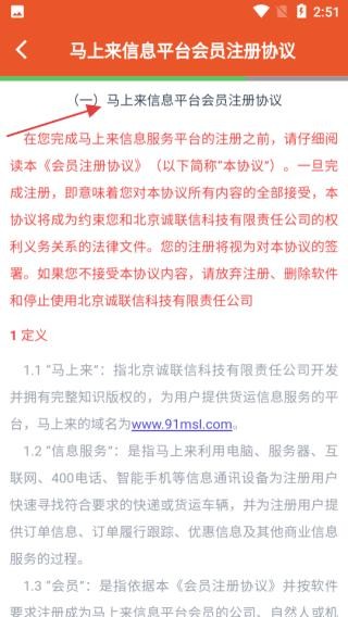 马上来