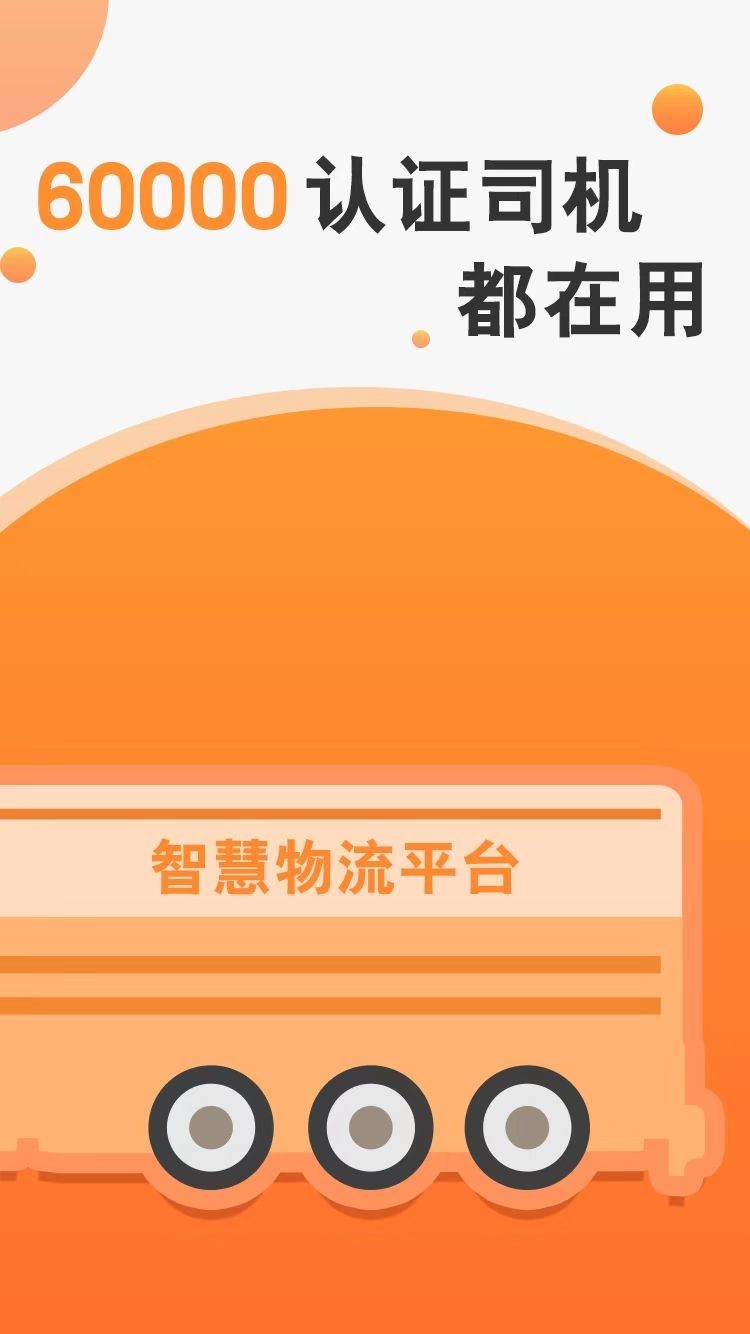 马上来截图1
