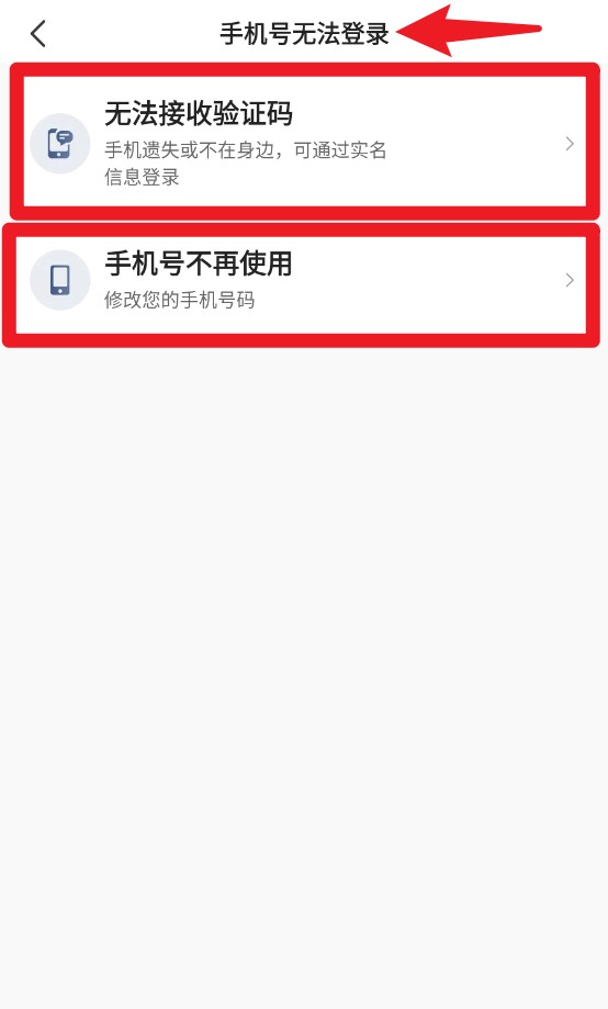 招招出行司机端