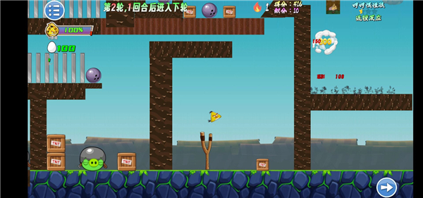 我的鸟生存截图3