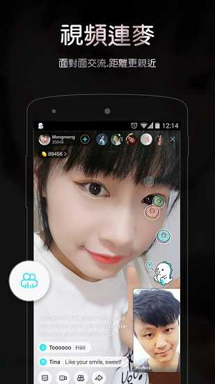 bigo live安卓中文版截图1