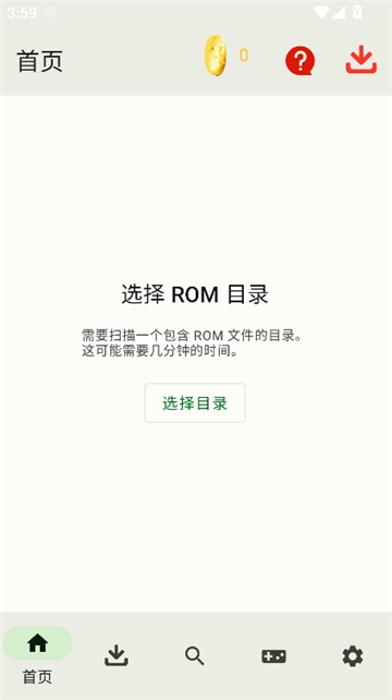 md世嘉模拟器手机版截图1