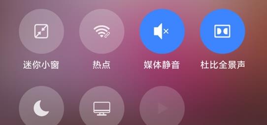 小米PC模式截图0