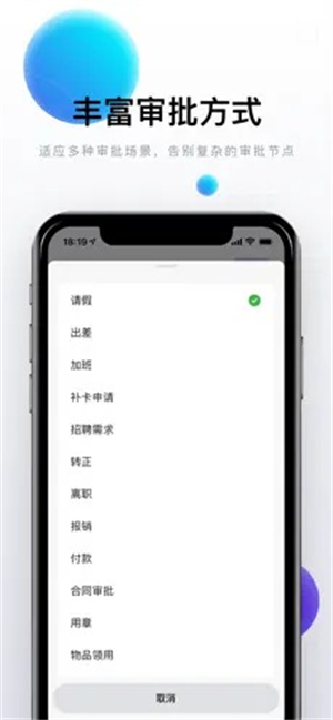 完美邮箱截图1