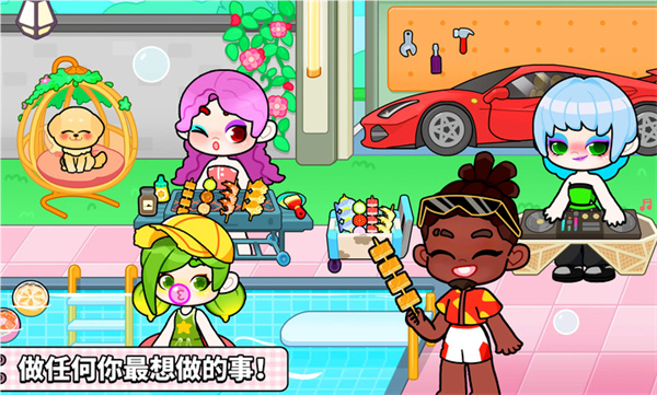 GameWorld中文版截图0