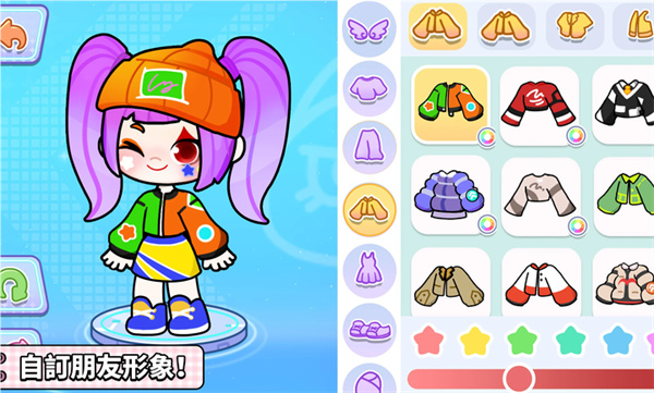 GameWorld中文版截图1