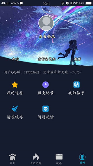 zzzfun安卓手机版截图1
