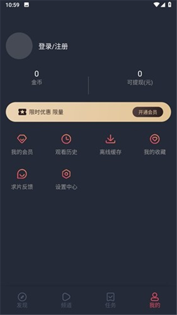 囧次元动漫app正版截图1