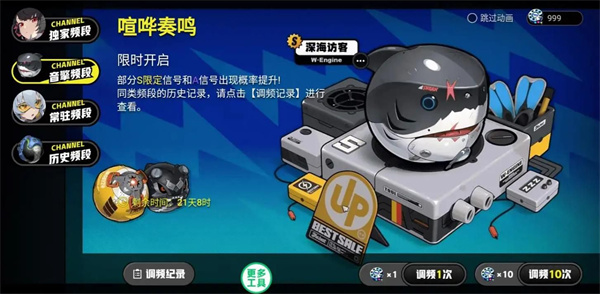 绝区零抽卡模拟器截图1