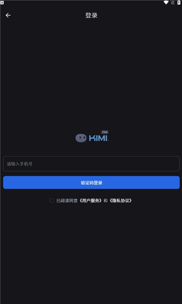 kimippt截图1