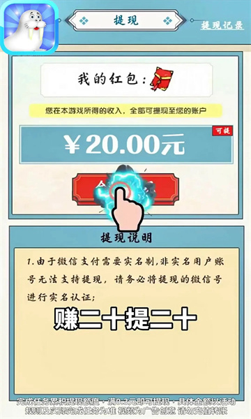 海象乐消消截图2
