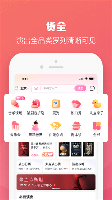 大麦安装免费截图1