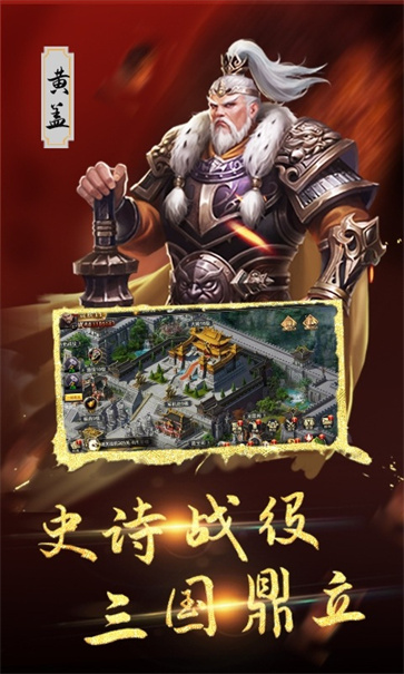 血与沙OL截图2
