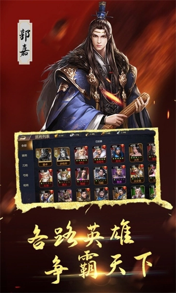 血与沙OL截图4