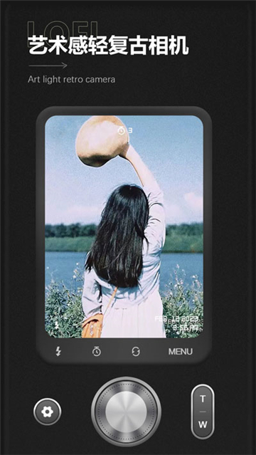 loficam截图3