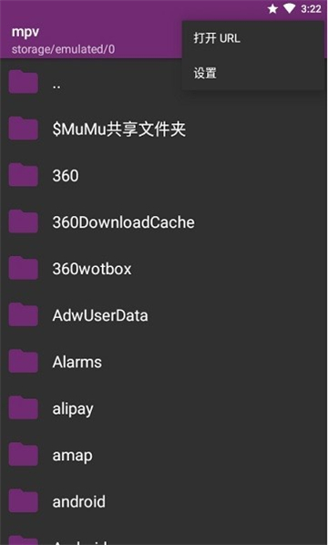 mpv播放器截图2