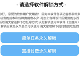 主题库正版