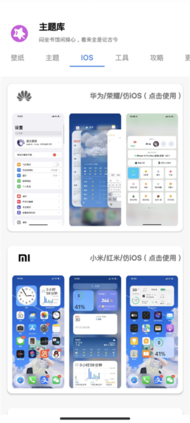 主题库正版