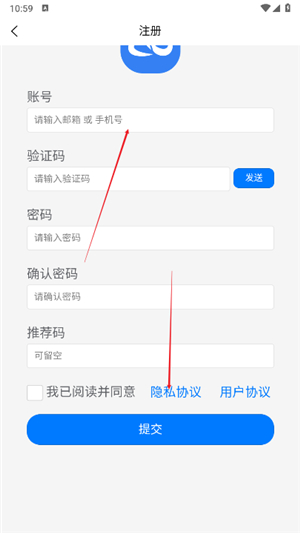 映界云手机