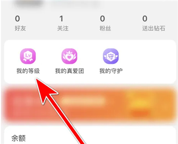 抱抱直播
