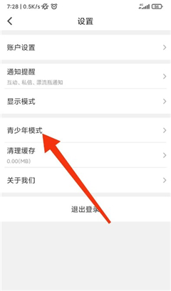 抱抱直播